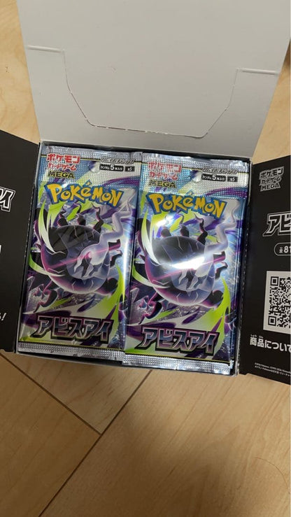 Pokemon Pokémon Card Game Abyss Eye 1 BOX Pack — Japanese