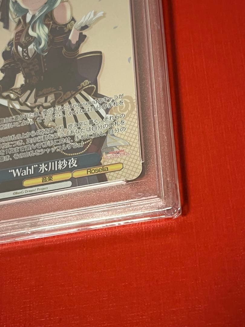 PSA 10 Weiss Schwarz Wahl Hikawa Sayo PR — Japanese