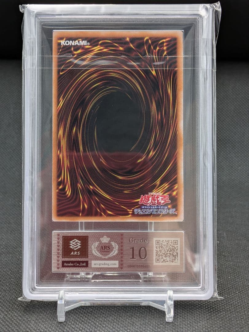 ARS Grade10 Yu-Gi-Oh White Saintess Eclesia — Japanese