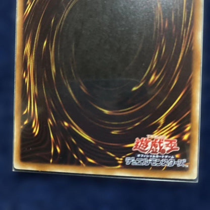 Yu-Gi-Oh Birth of the Star God Sophia — Japanese