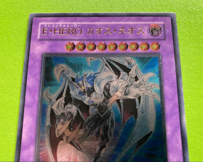 Yu-Gi-Oh Yu-Gi-Oh! E-HERO Chaos Neos Ultimate Rare Version — Japanese
