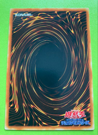Yu-Gi-Oh Yu-Gi-Oh! E-HERO Chaos Neos Ultimate Rare Version — Japanese