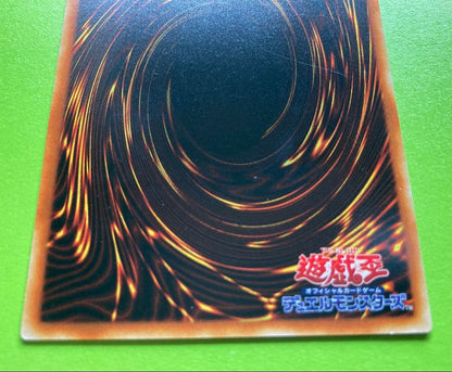 Yu-Gi-Oh Yu-Gi-Oh! E-HERO Chaos Neos Ultimate Rare Version — Japanese