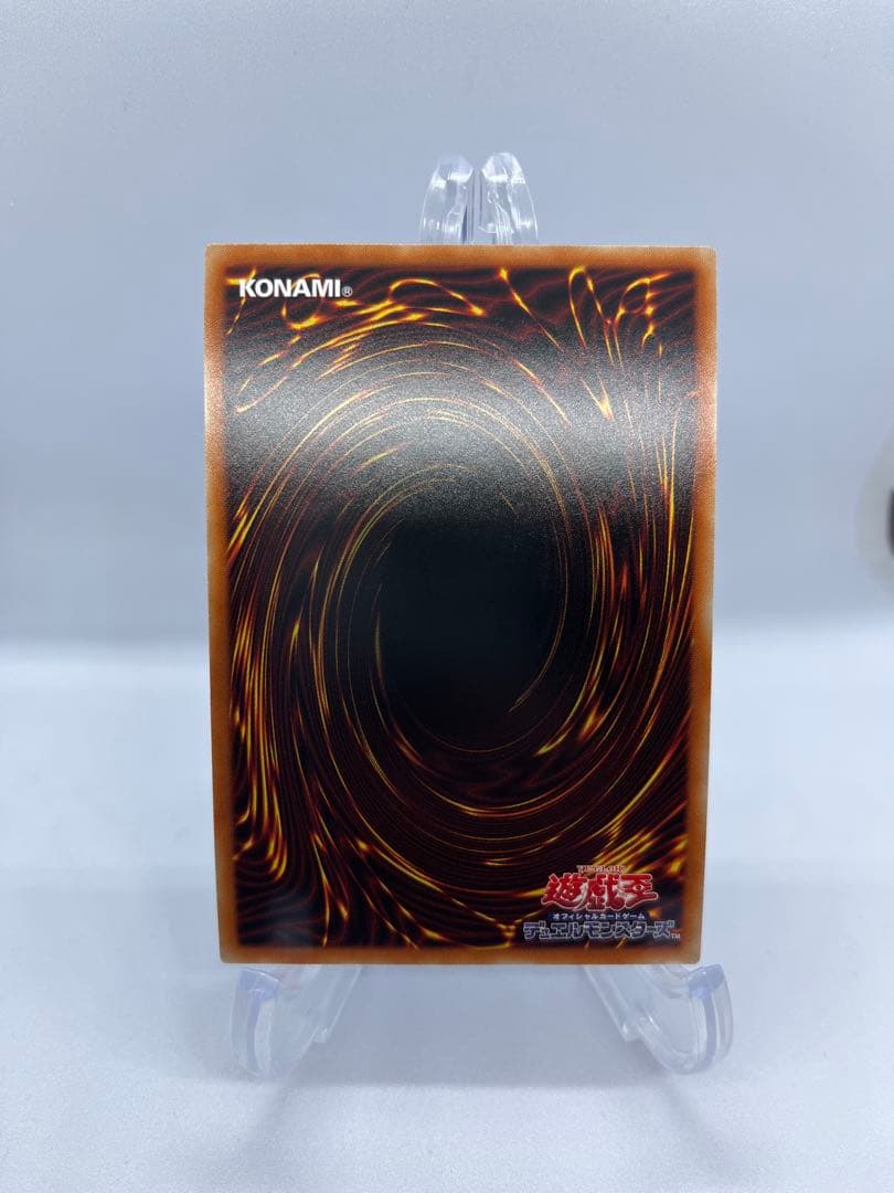 Konami Amaskarete Prisma Link 2 trading card showing Amaskarete with 800 ATK and Link 2