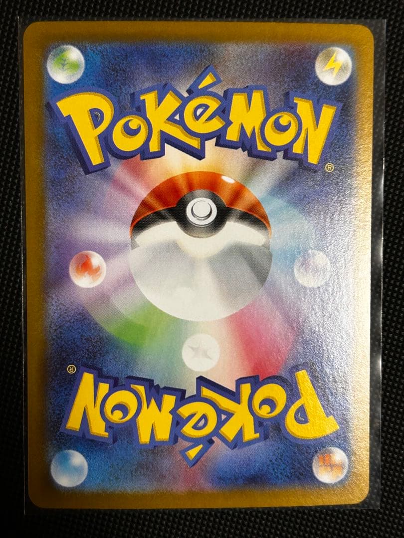 Pokemon N's Zoroark ex SAR — SV Expansion Pack Battle Partners 173/086 — Japanese