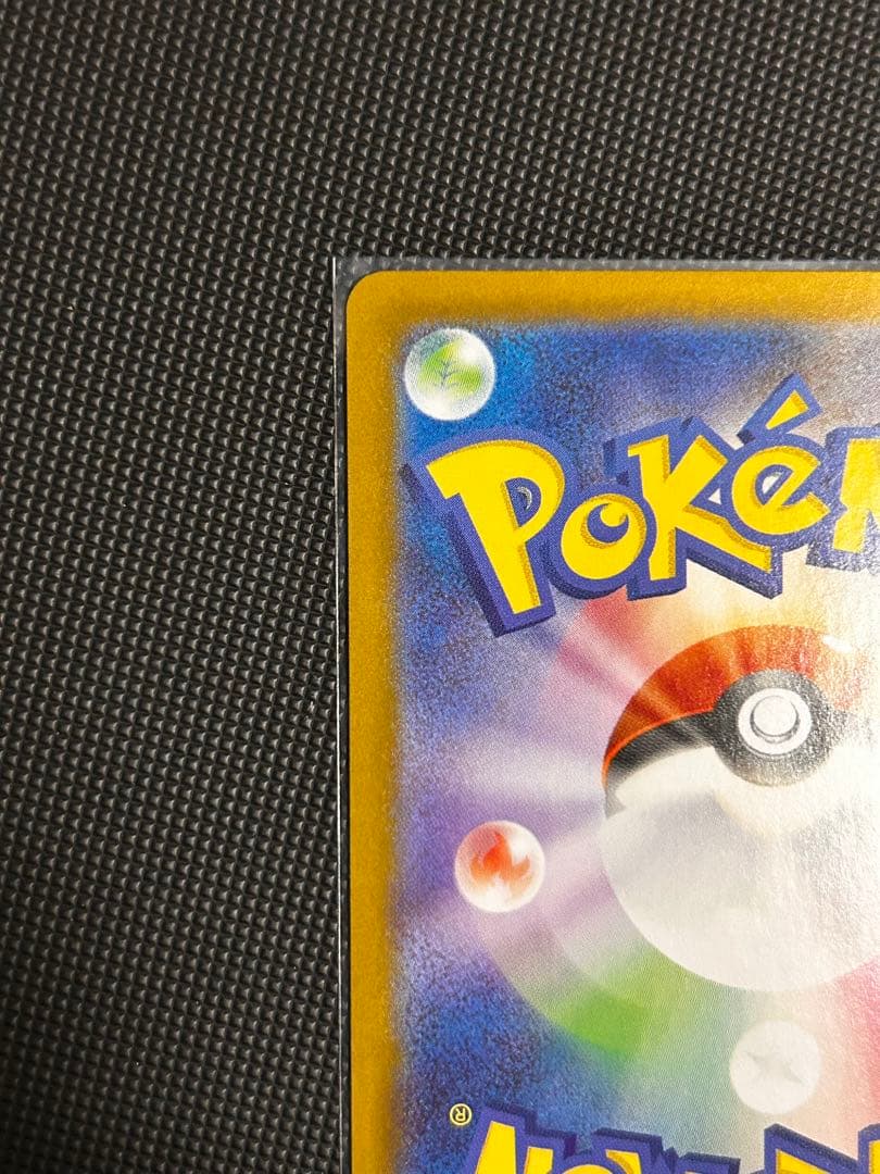 Pokemon N's Zoroark ex SAR — SV Expansion Pack Battle Partners 173/086 — Japanese
