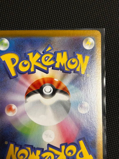 Pokemon N's Zoroark ex SAR — SV Expansion Pack Battle Partners 173/086 — Japanese