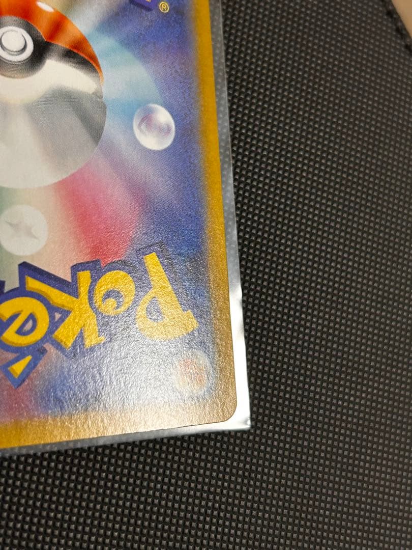Pokemon N's Zoroark ex SAR — SV Expansion Pack Battle Partners 173/086 — Japanese