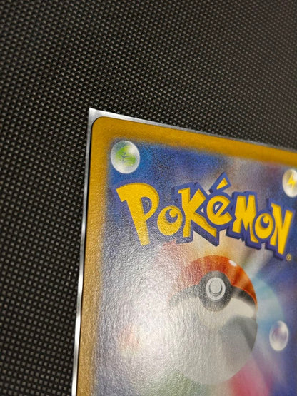 Pokemon N's Zoroark ex SAR — SV Expansion Pack Battle Partners 173/086 — Japanese