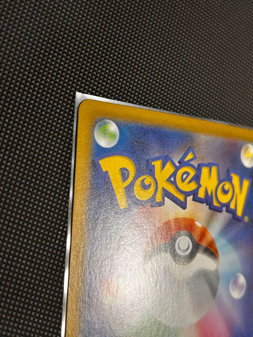 Pokemon N's Zoroark ex SAR — SV Expansion Pack Battle Partners 173/086 — Japanese