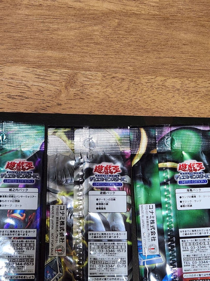 Yu-Gi-Oh Yu-Gi-Oh! OCG LIMITED EDITION 3 Unopened Pack 3-Set Pack — Japanese