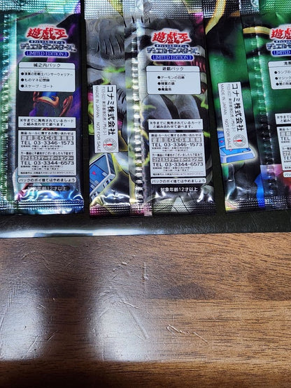 Yu-Gi-Oh Yu-Gi-Oh! OCG LIMITED EDITION 3 Unopened Pack 3-Set Pack — Japanese