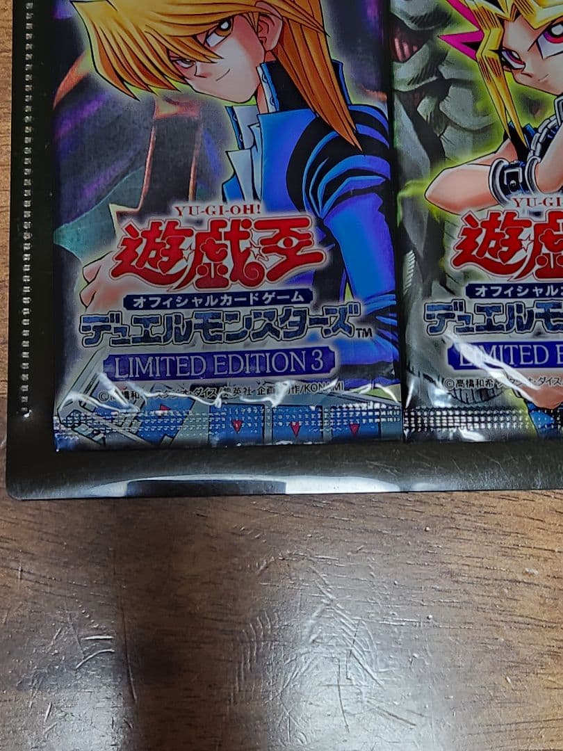 Yu-Gi-Oh Yu-Gi-Oh! OCG LIMITED EDITION 3 Unopened Pack 3-Set Pack — Japanese