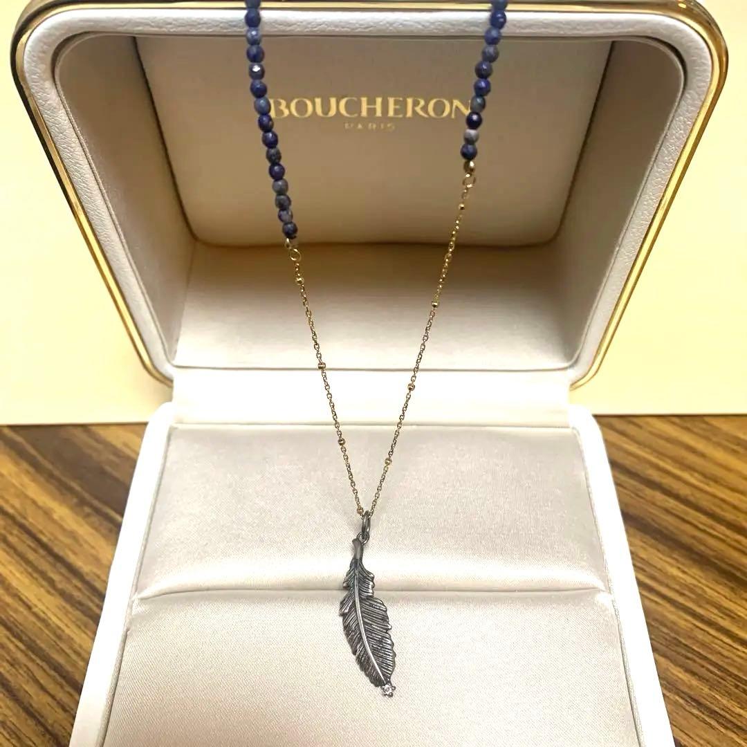 Agete necklace featuring navy lapis lazuli stone with 10 karat gold chain and silver feather charm set