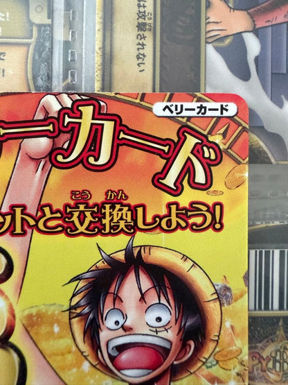 One Piece One Piece Very Match Campaign Card — Japanese
