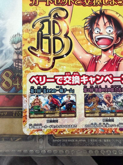 One Piece One Piece Very Match Campaign Card — Japanese