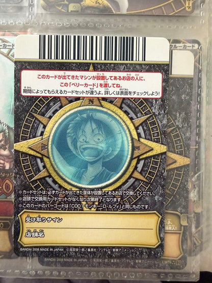 One Piece One Piece Very Match Campaign Card — Japanese