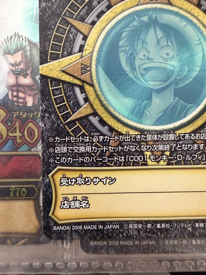 One Piece One Piece Very Match Campaign Card — Japanese