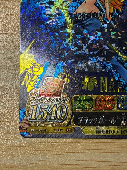 One Piece Nami — Japanese