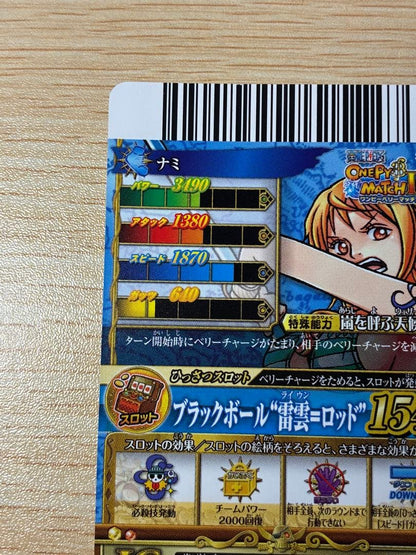 One Piece Nami — Japanese