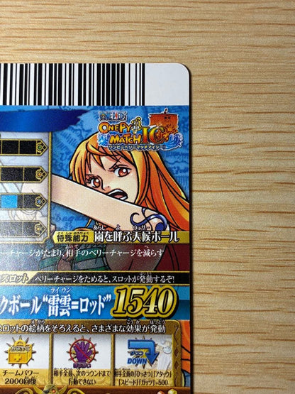One Piece Nami — Japanese