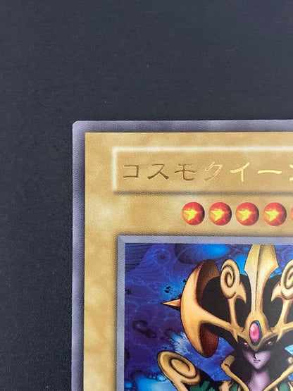 Yu-Gi-Oh Perfect Condition Cosmo Queen Ultra Rare — Japanese