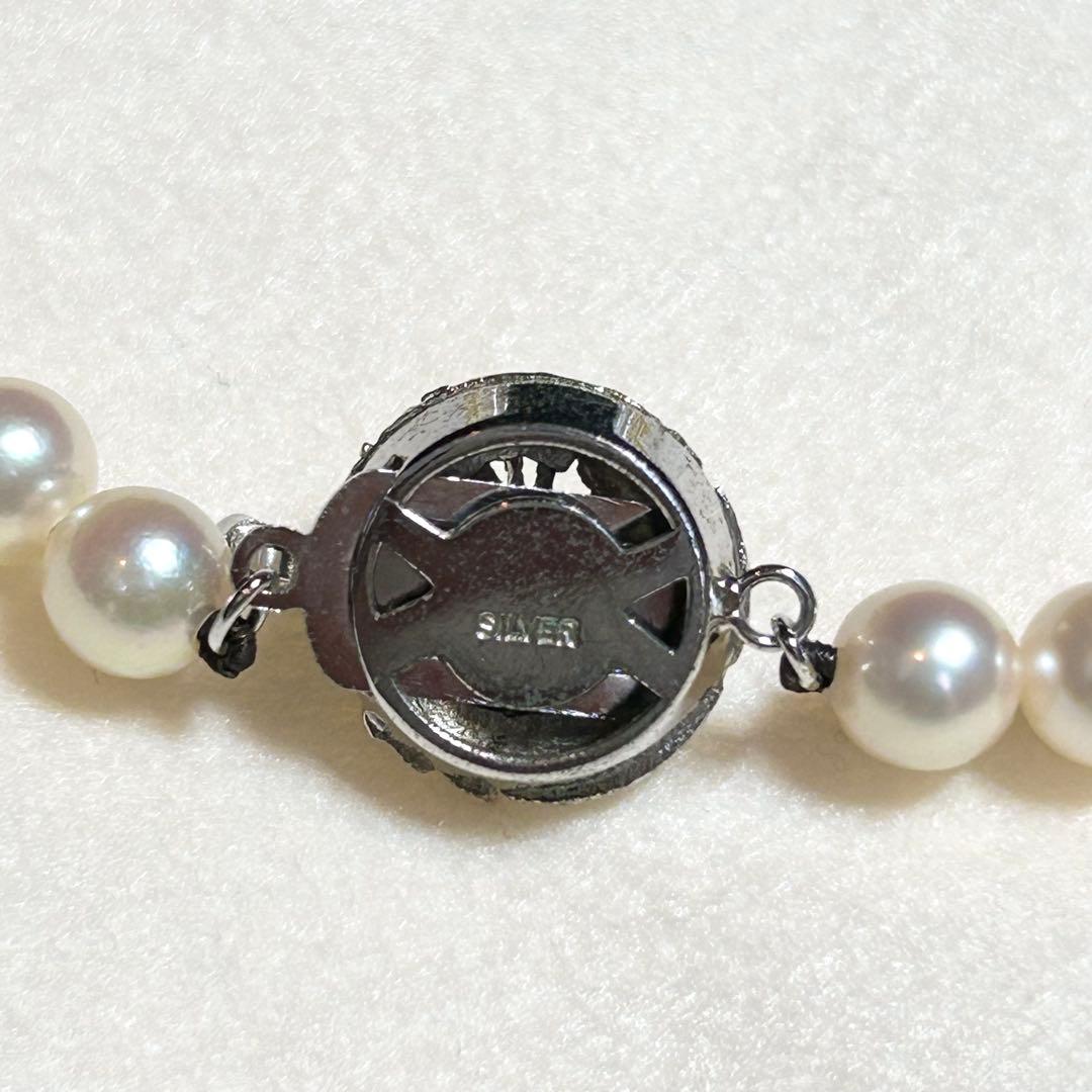 Akoya pearl necklace with 7.0-6.5 mm genuine pearls and silver clasp, 41 cm length