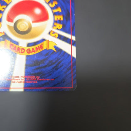 Pokemon Mewtwo R/★ — PMCG First Edition Expansion Pack — Japanese