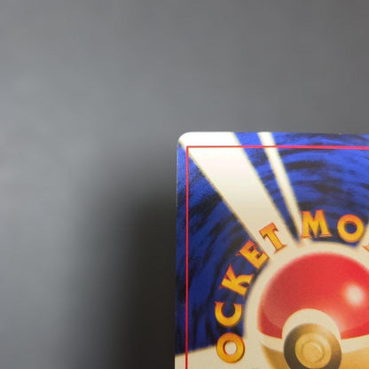 Pokemon Mewtwo R/★ — PMCG First Edition Expansion Pack — Japanese