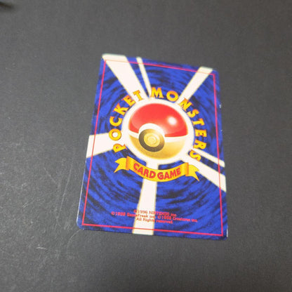 Pokemon Mewtwo R/★ — PMCG First Edition Expansion Pack — Japanese