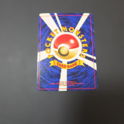 Pokemon Mewtwo R/★ — PMCG First Edition Expansion Pack — Japanese