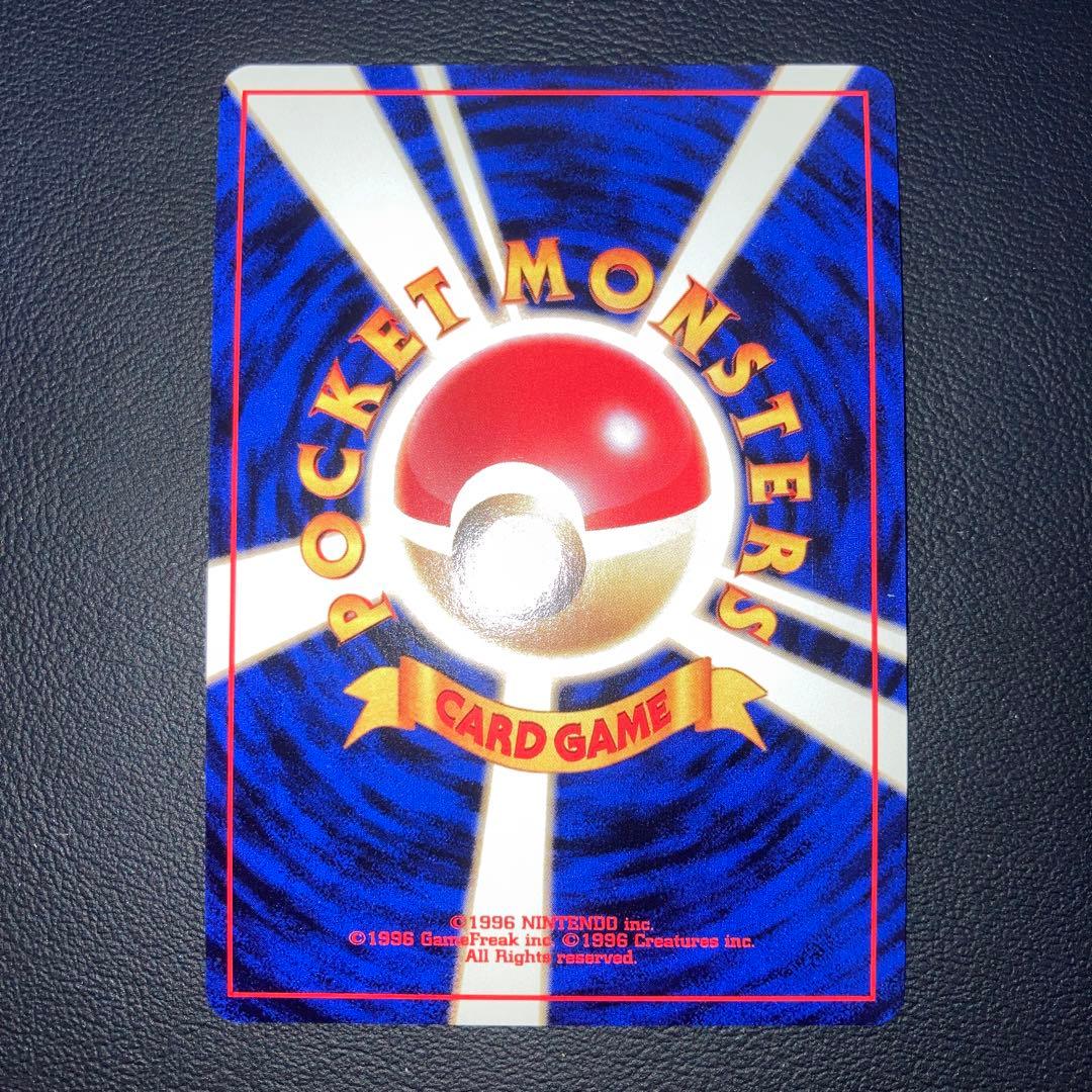 Pokemon Typhlosion — Japanese