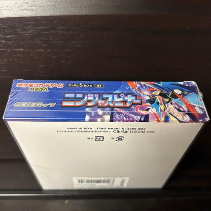Pokemon BOX MEGA Expansion Pack Ninjaspinner Box — M Expansion Pack Ninja Spinner — Japanese