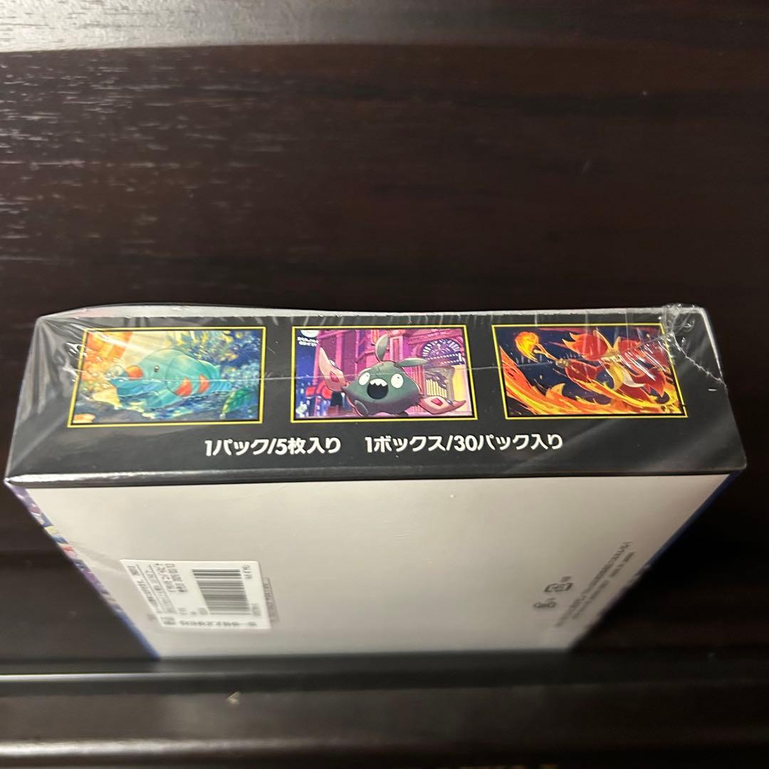 Pokemon BOX MEGA Expansion Pack Ninjaspinner Box — M Expansion Pack Ninja Spinner — Japanese