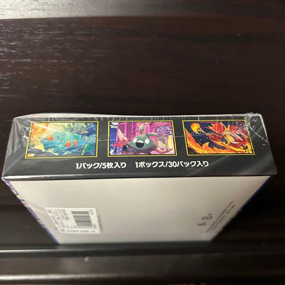 Pokemon BOX MEGA Expansion Pack Ninjaspinner Box — M Expansion Pack Ninja Spinner — Japanese