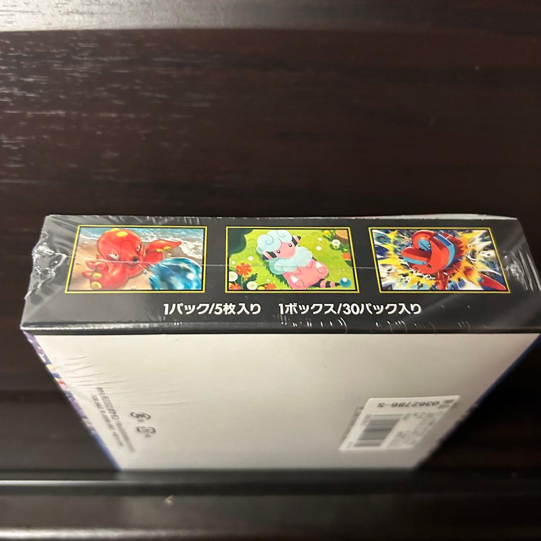 Pokemon BOX MEGA Expansion Pack Ninjaspinner Box — M Expansion Pack Ninja Spinner — Japanese