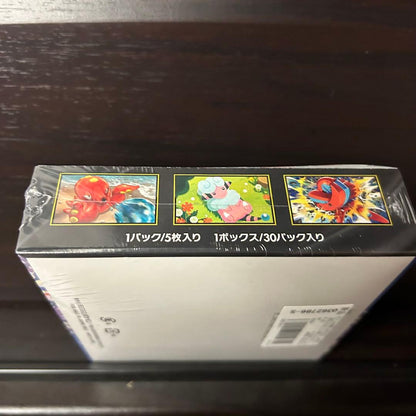 Pokemon BOX MEGA Expansion Pack Ninjaspinner Box — M Expansion Pack Ninja Spinner — Japanese