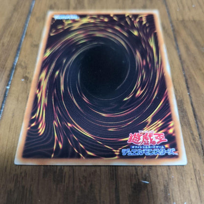 Yu-Gi-Oh Ice Barrier Dragon Trishula — Japanese