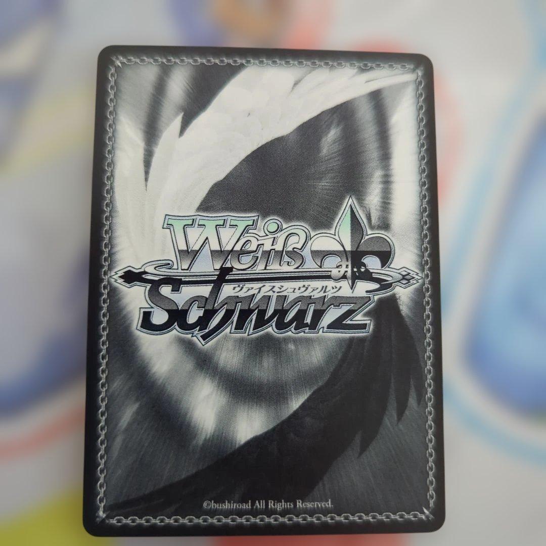 Weiss Schwarz Weiß: The Neighbor's Angel Mashiro Shiina SR — Japanese
