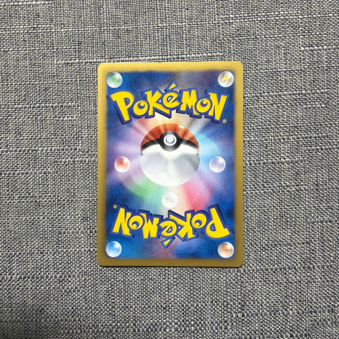 Pokemon Eevee — BW-P Promo Card 235/BW-P — Japanese