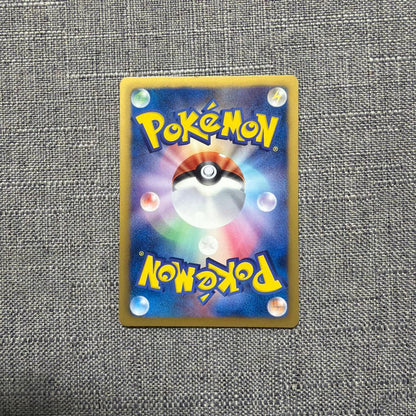 Pokemon Eevee — BW-P Promo Card 235/BW-P — Japanese