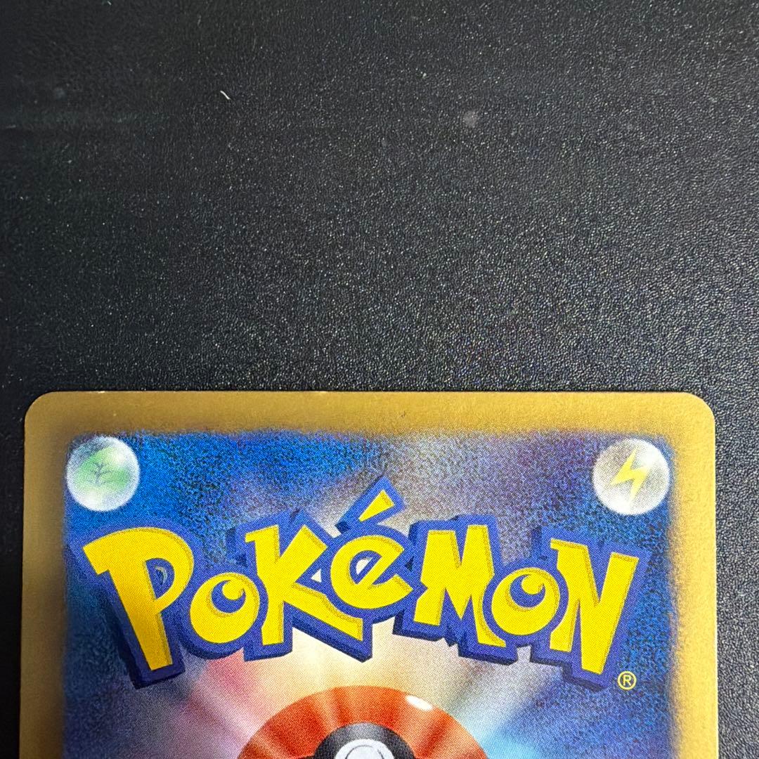 Pokemon Eevee — BW-P Promo Card 235/BW-P — Japanese