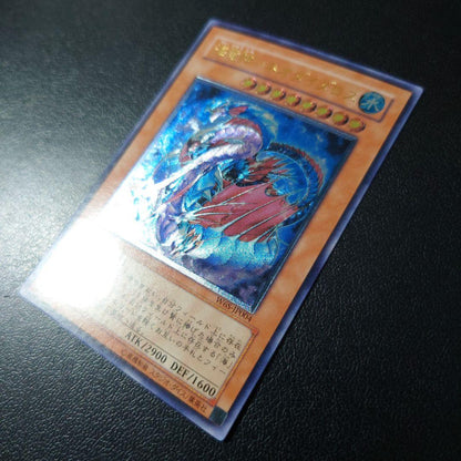 Yu-Gi-Oh Beautiful Practice Yugioh "Neptune Dragon Neo-Daedalos" Relief — Japanese