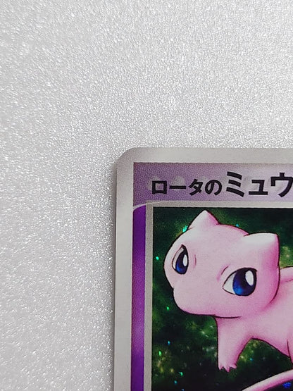 Pokemon Lucario — PCG Series Other Products 002/020 — Japanese