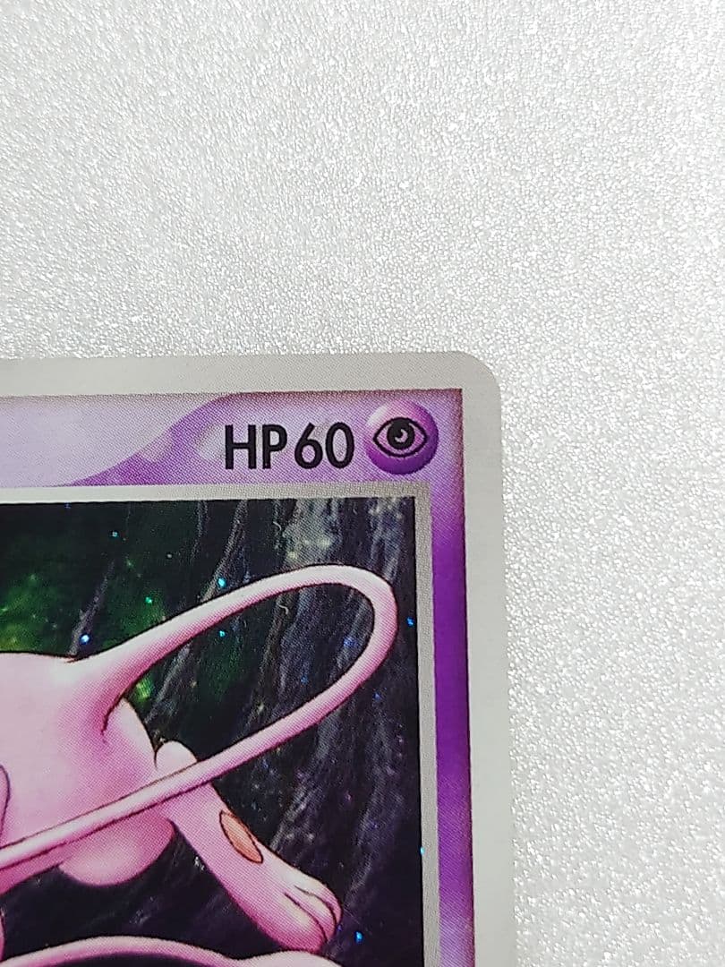 Pokemon Lucario — PCG Series Other Products 002/020 — Japanese