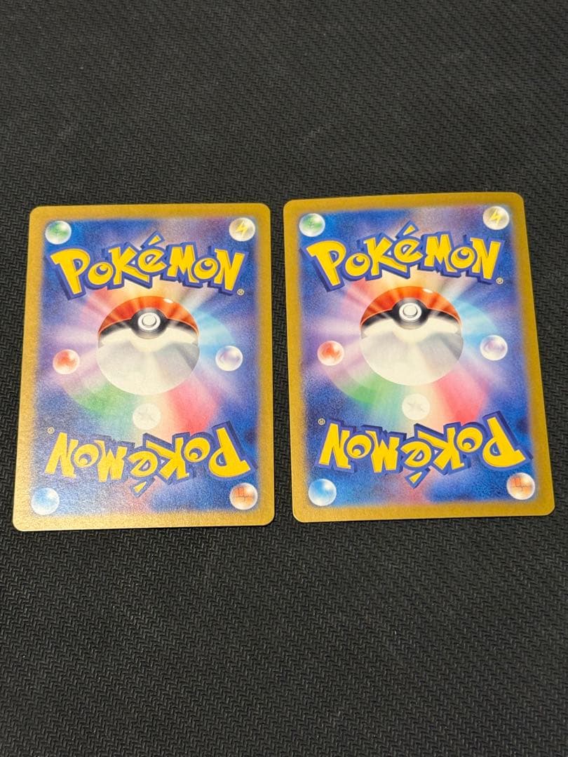 Pokemon Pikachu — Japanese