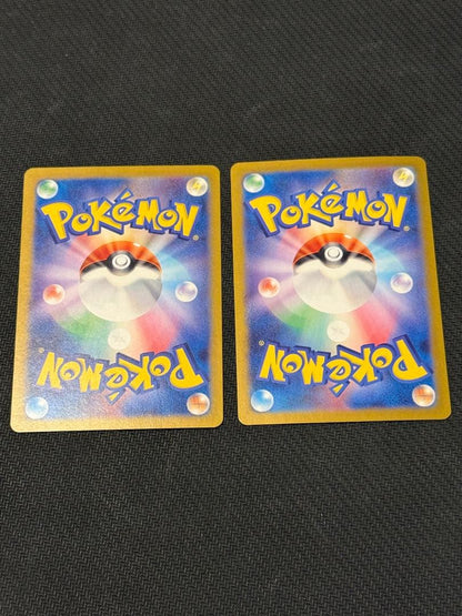 Pokemon Pikachu — Japanese
