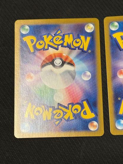 Pokemon Pikachu — Japanese