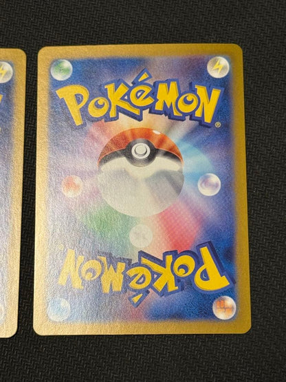 Pokemon Pikachu — Japanese