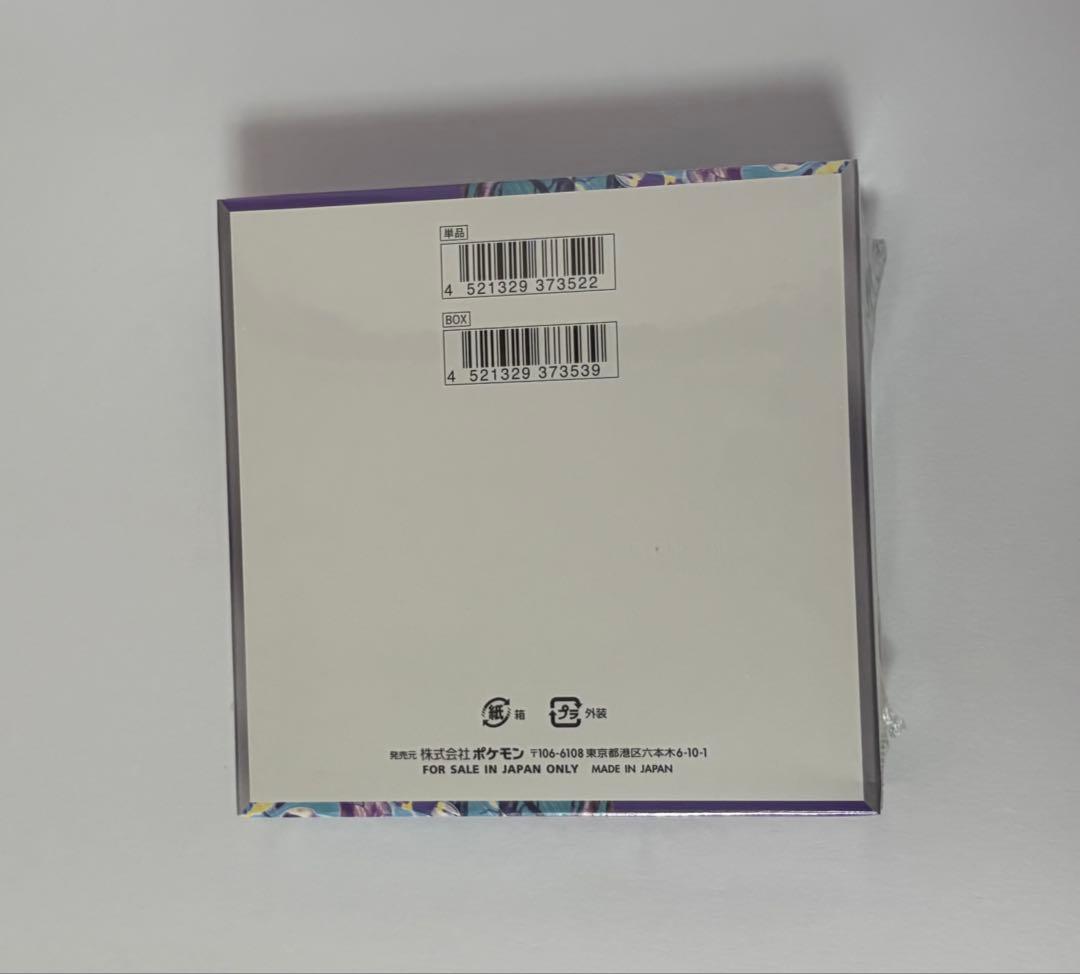 Pokemon Pokémon Trading Card Game Violetex with Shrink-Wrapped Box and 3 Promo Packs Box — SV Expansion Pack Violet ex — Japanese